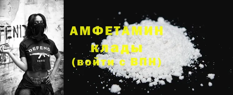 где купить наркоту  Каменск-Уральский  Amphetamine VHQ 