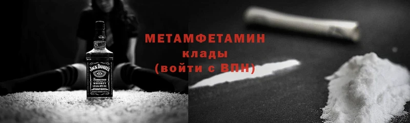 Первитин винт  Каменск-Уральский 